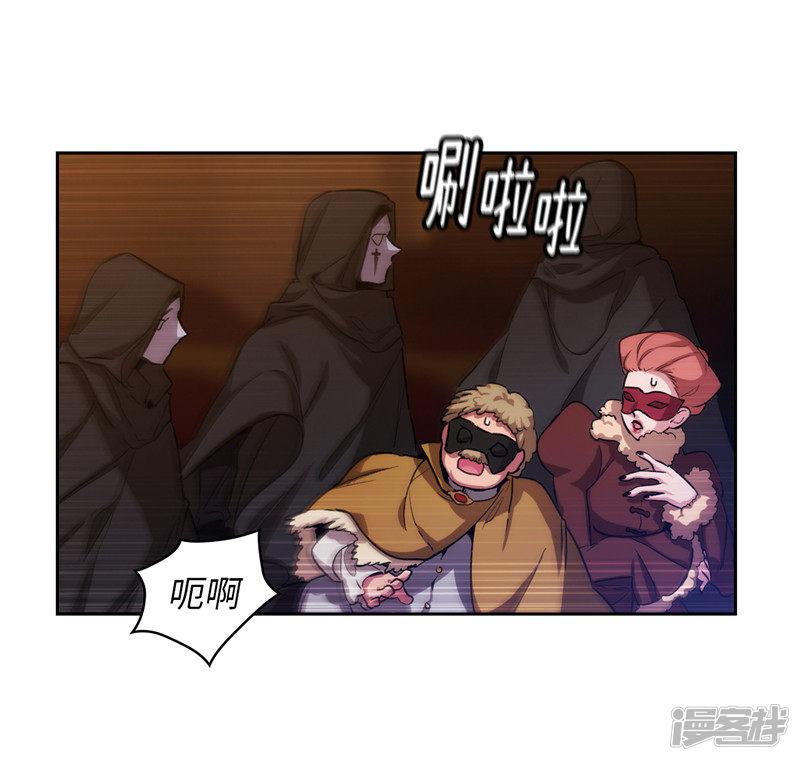 第155话 女剑士的挑衅-26