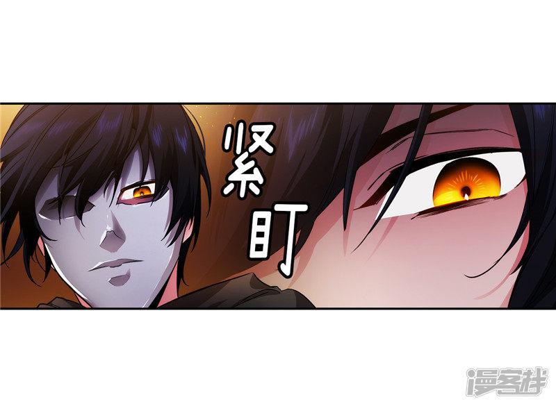 第155话 女剑士的挑衅-29