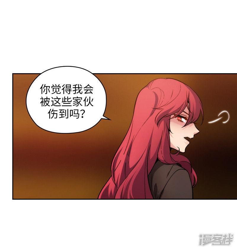 第158话 计划中的变数-21