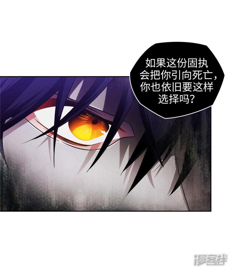 第160话 买下我吧！-5