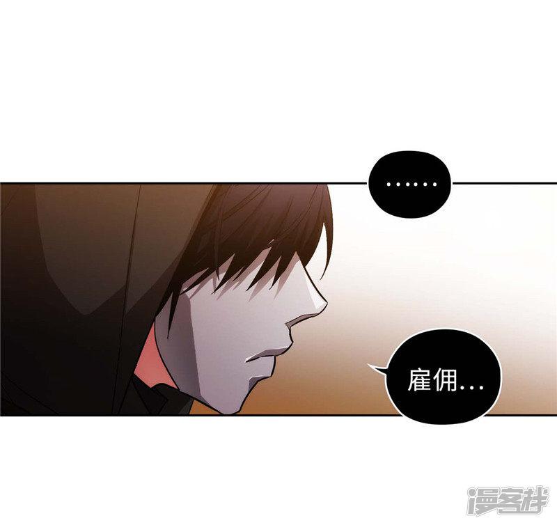 第160话 买下我吧！-16