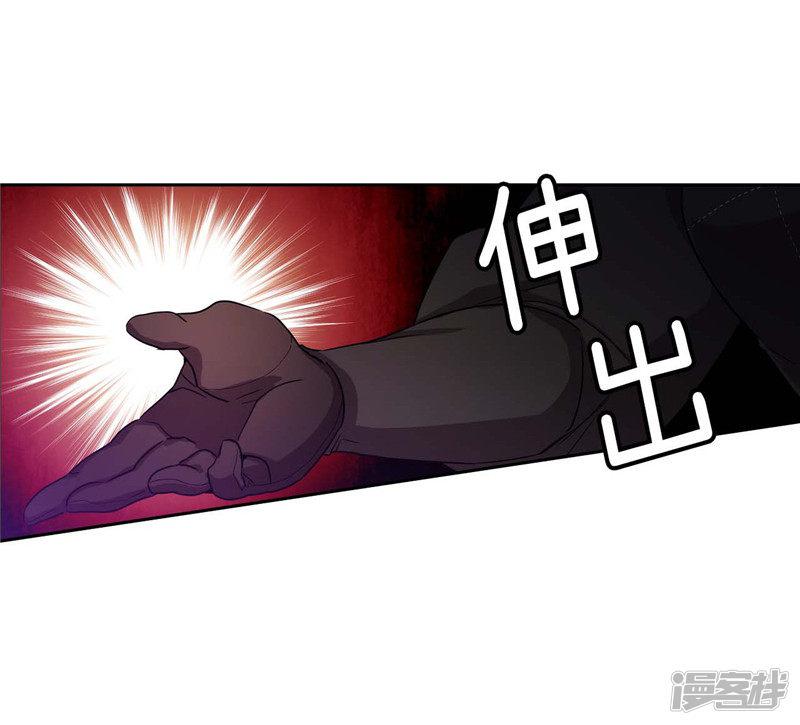 第160话 买下我吧！-22