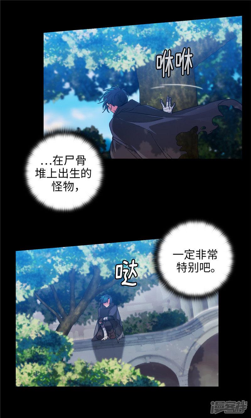 第165话 痛苦的根源-13