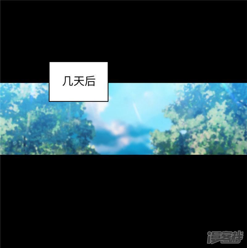 第165话 痛苦的根源-20