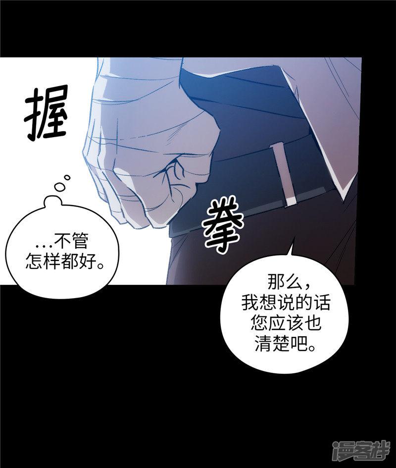 第166话 威胁-5