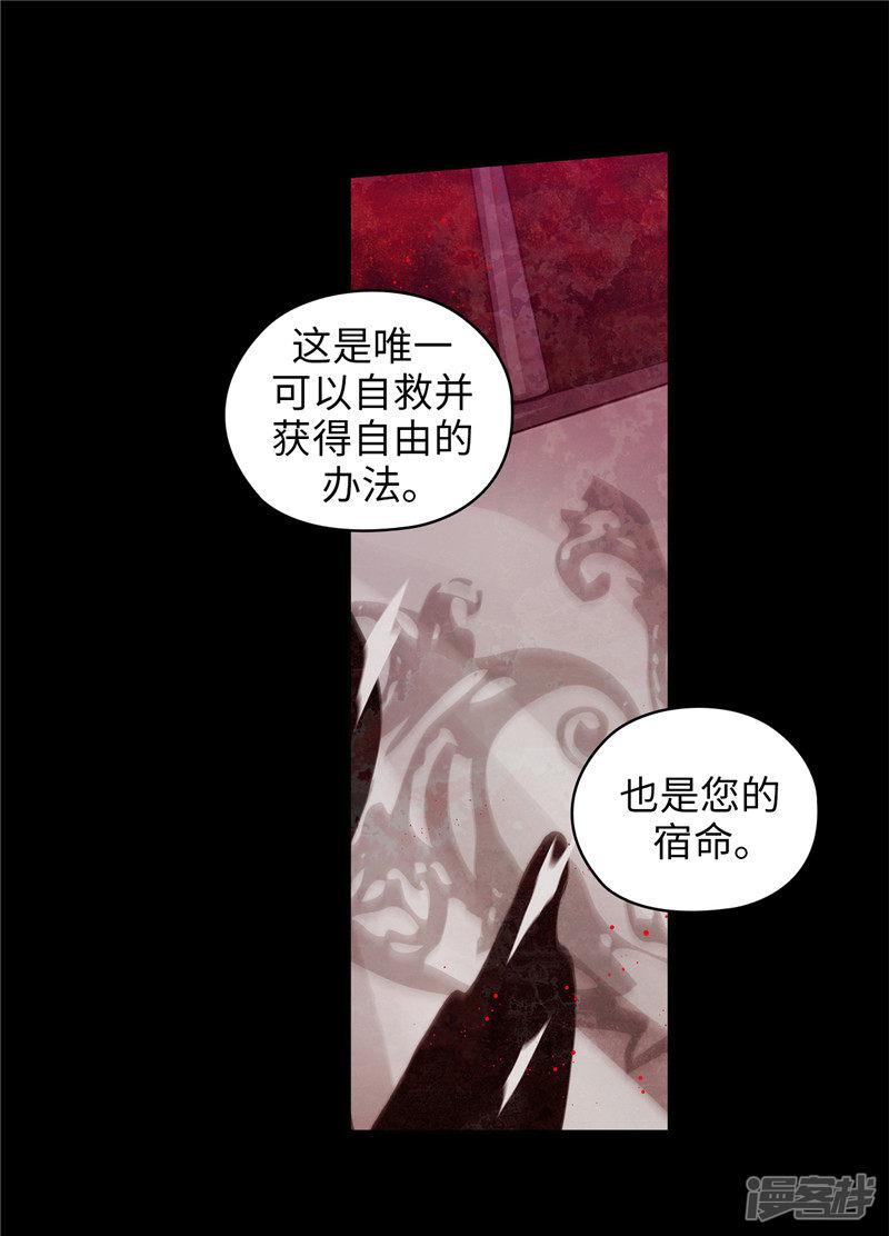 第166话 威胁-10