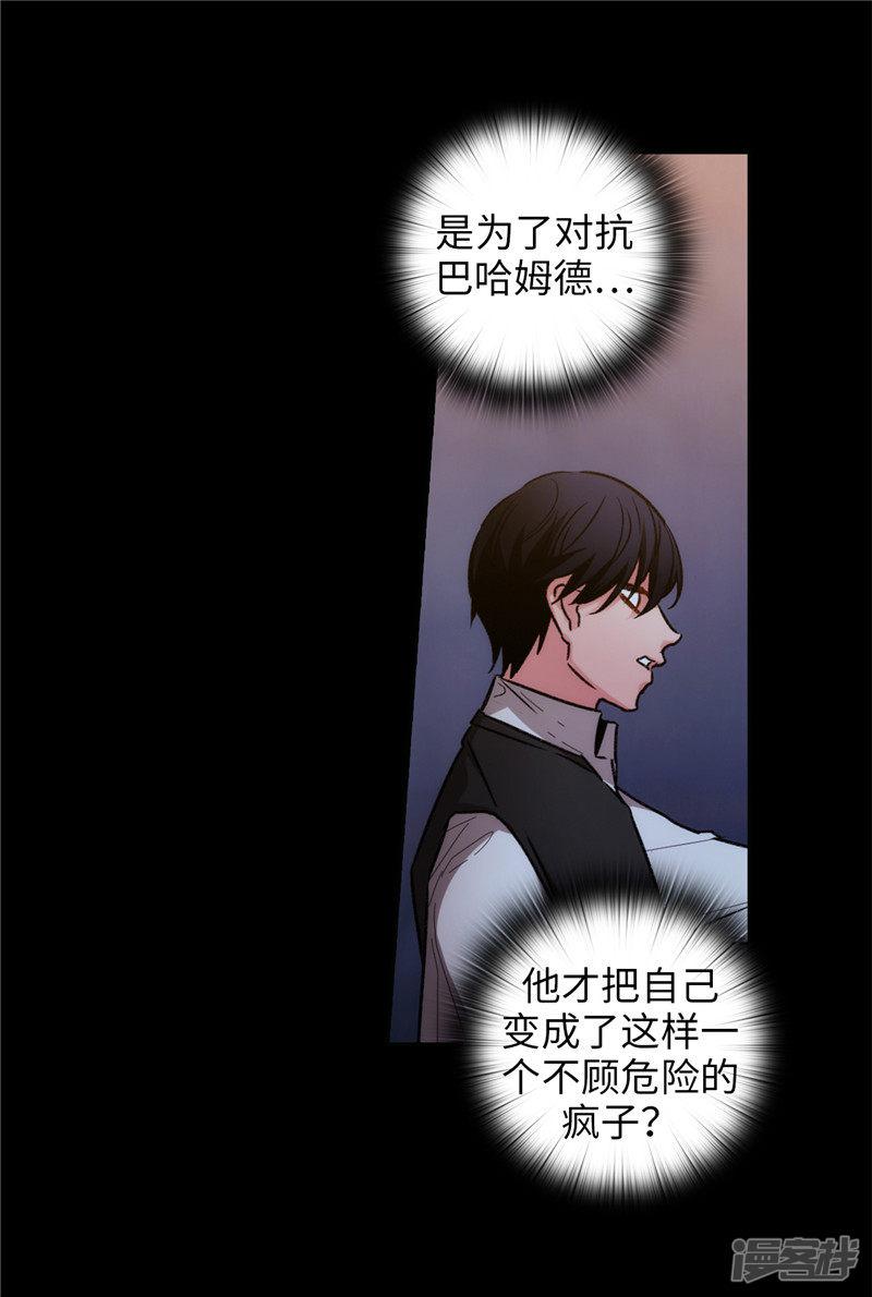 第166话 威胁-26