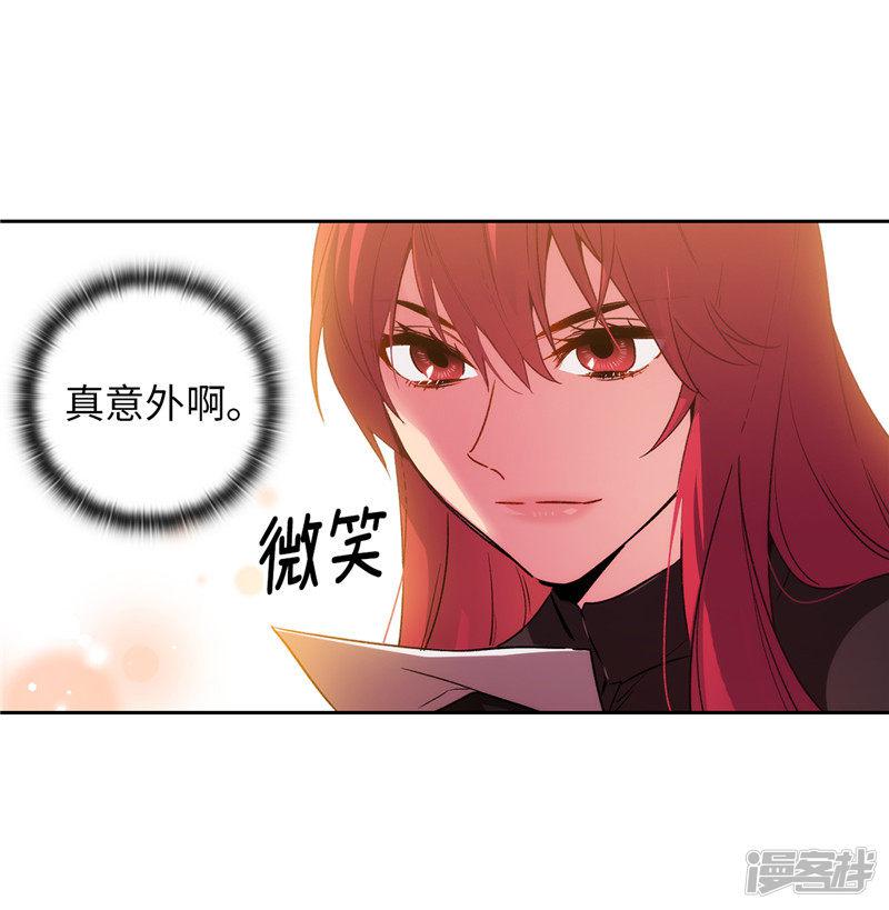 第168话 无谓的同情心-23