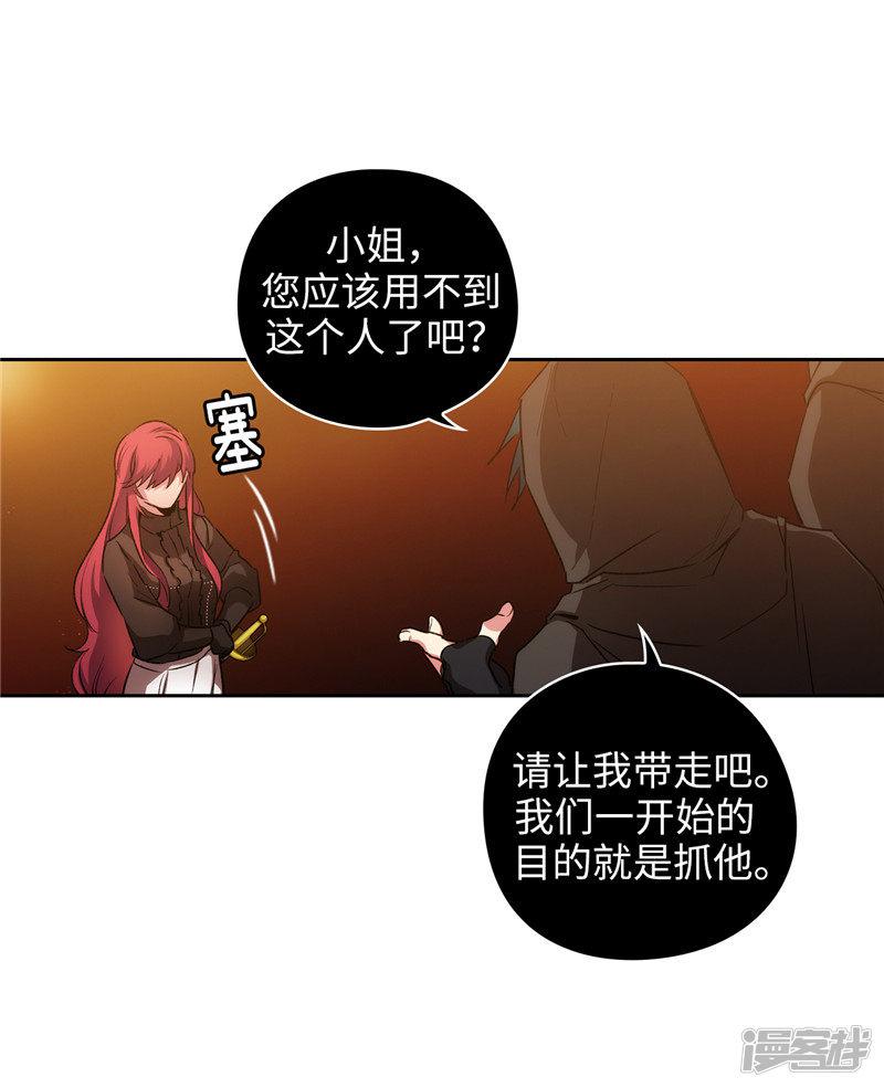 第168话 无谓的同情心-24