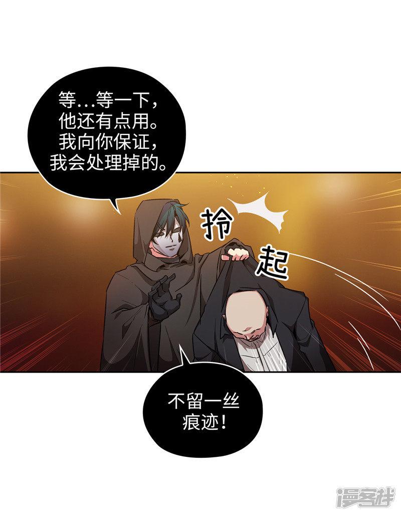 第168话 无谓的同情心-27