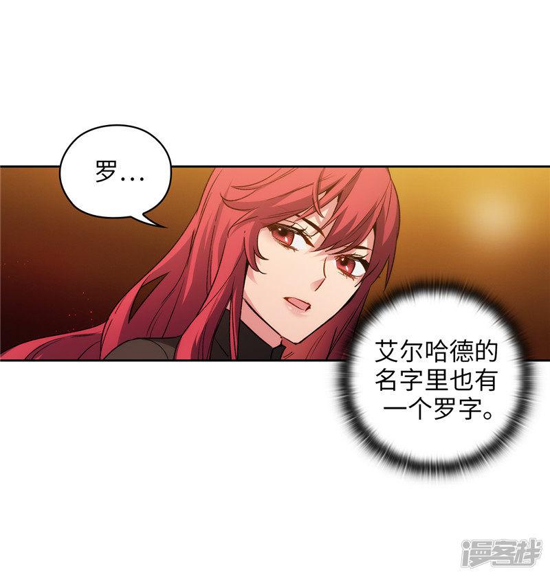 第169话 她是我的人-1