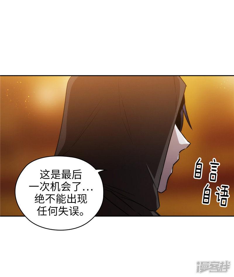 第169话 她是我的人-11