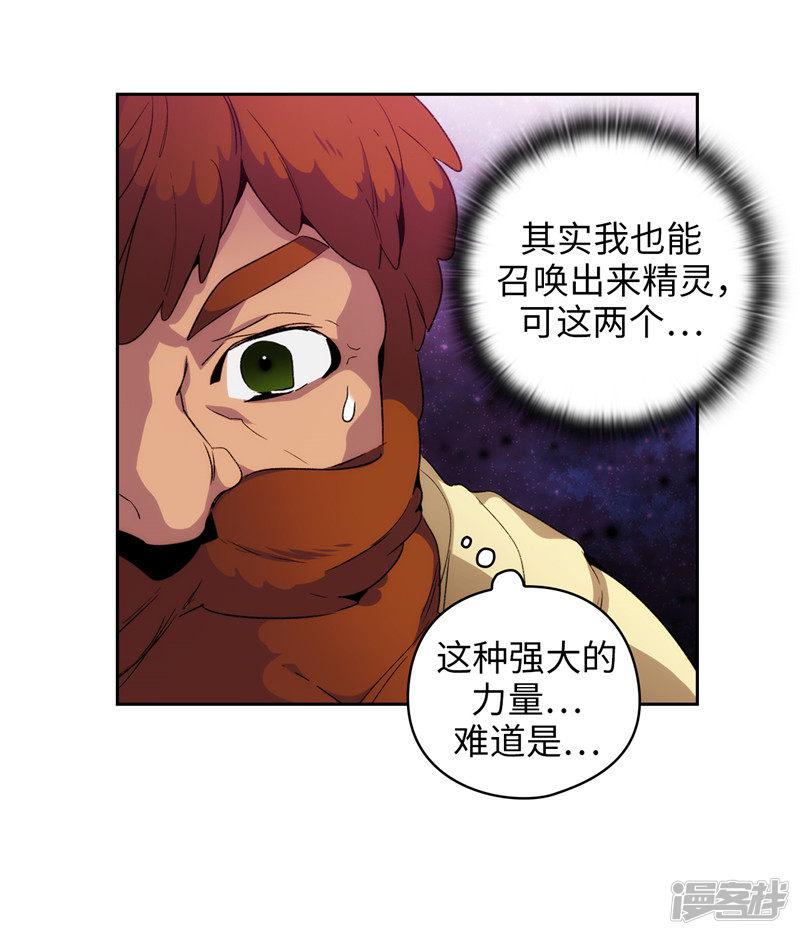 第174话 被崇拜的精灵王-20