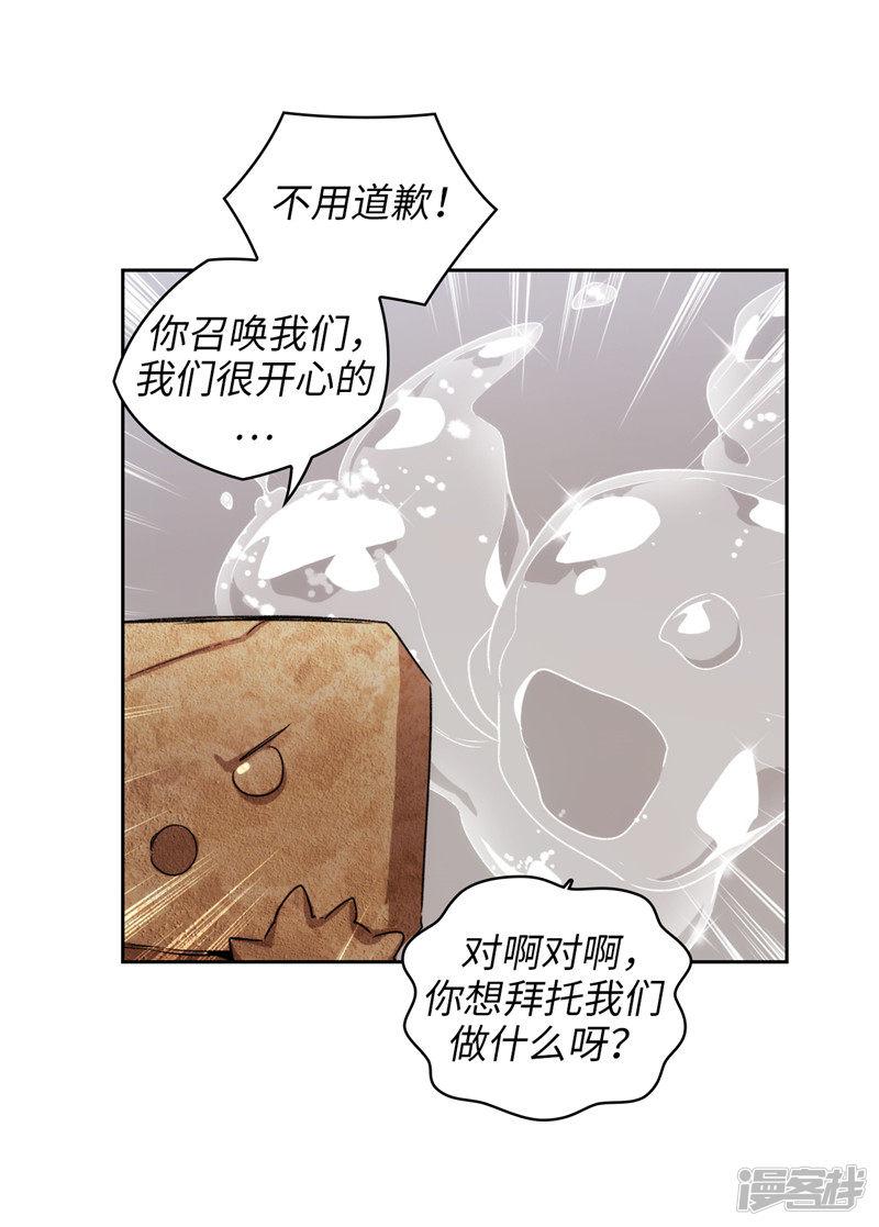 第175话 封印-1