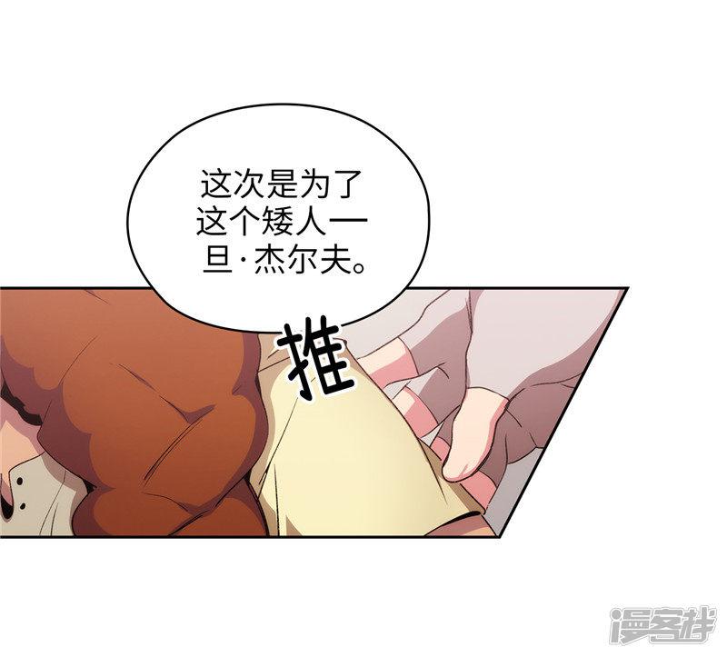 第175话 封印-2