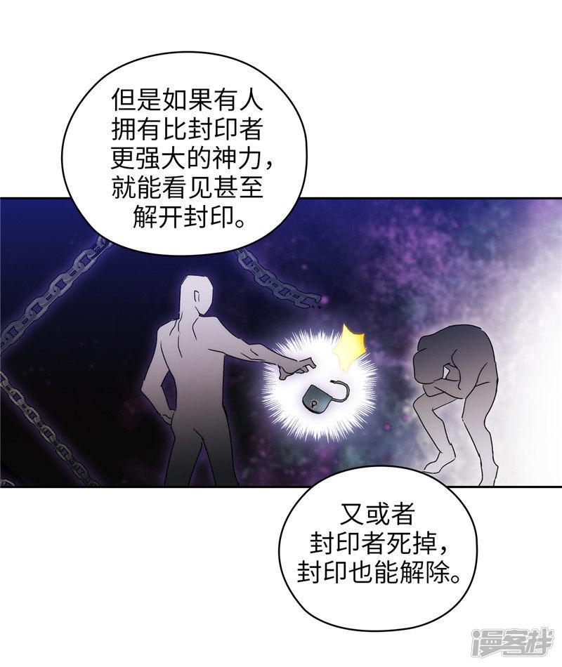 第175话 封印-19