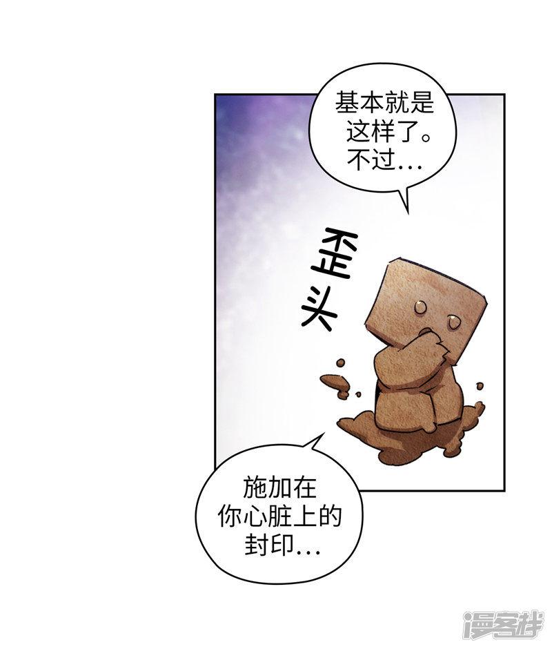 第175话 封印-20