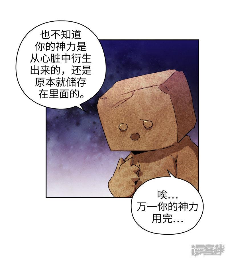 第175话 封印-25