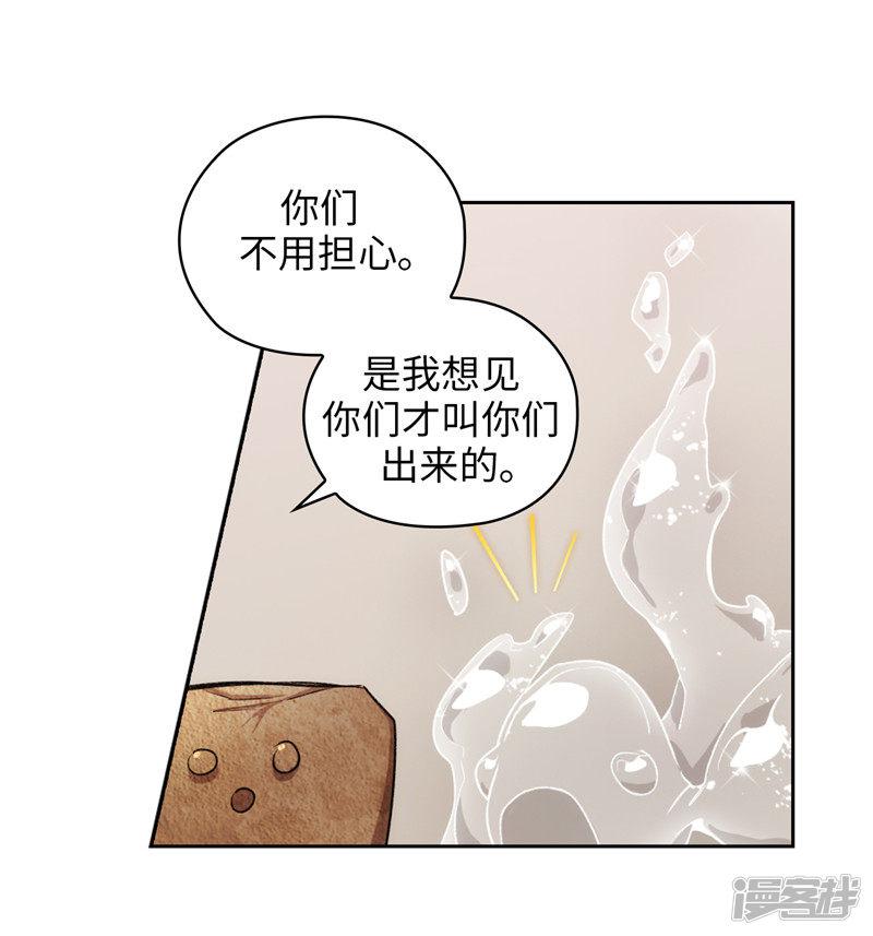 第175话 封印-30