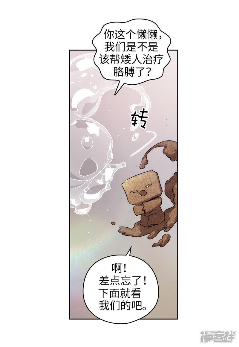 第175话 封印-32