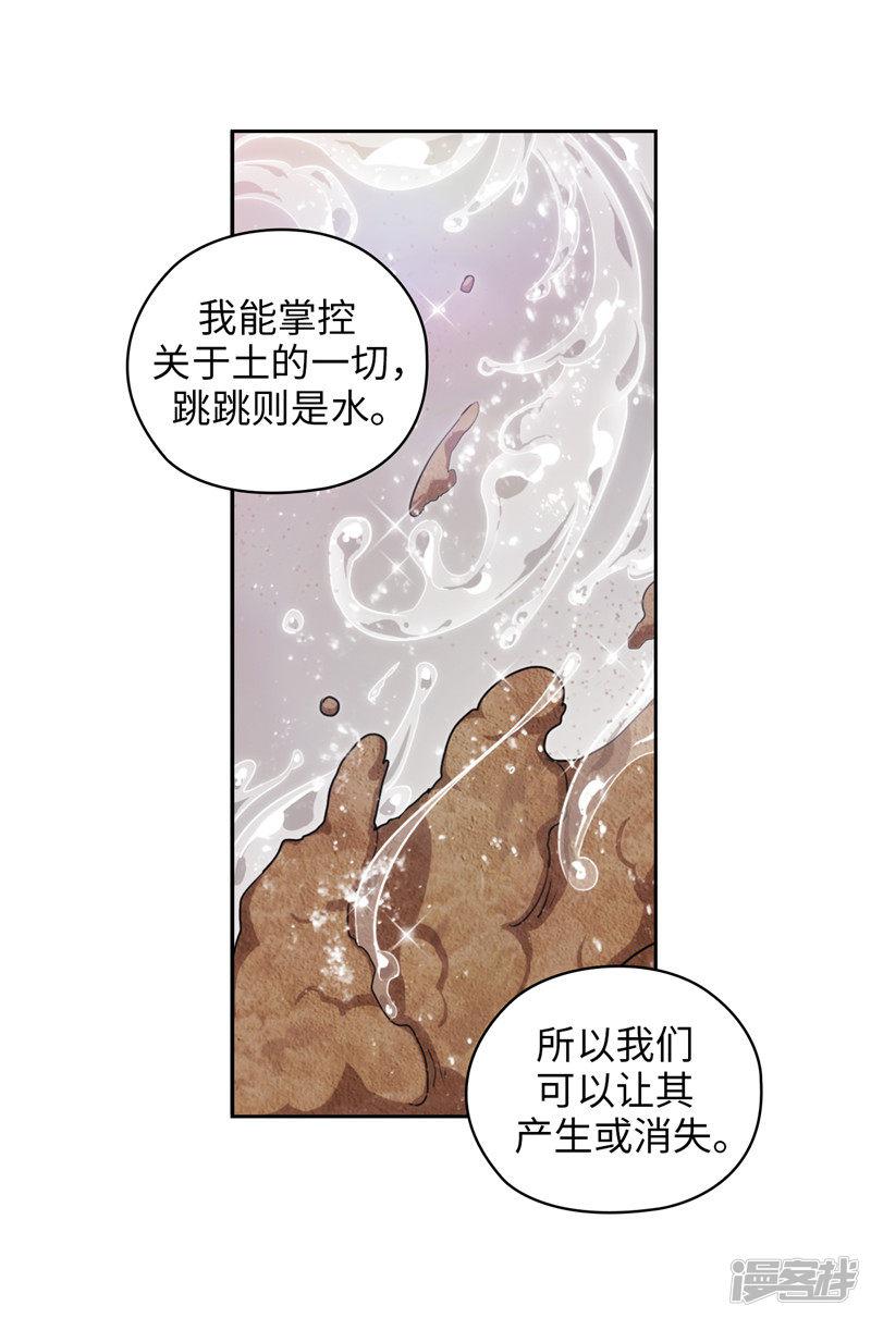 第176话 毕生的心愿-1