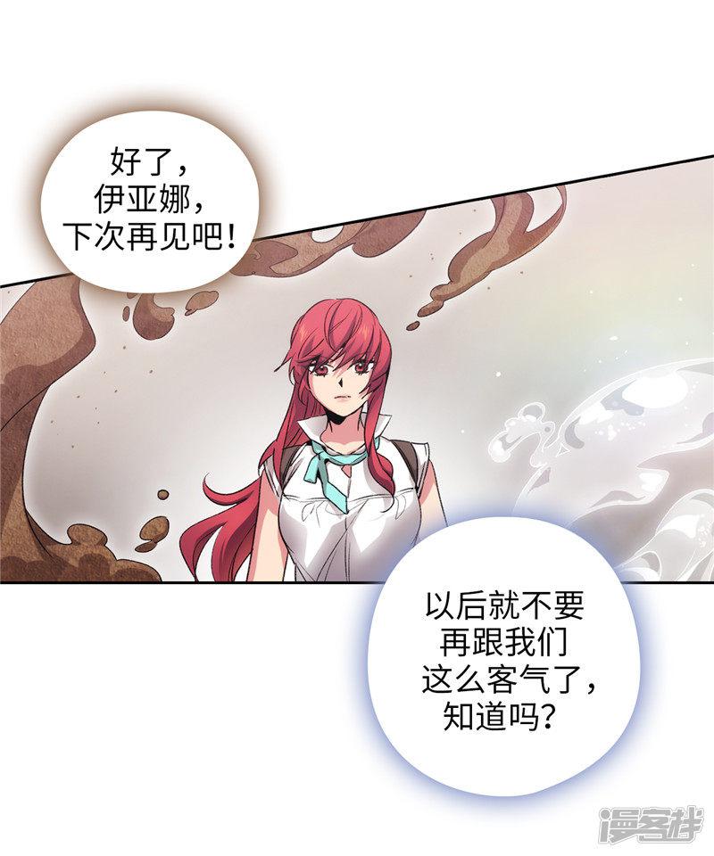 第176话 毕生的心愿-3