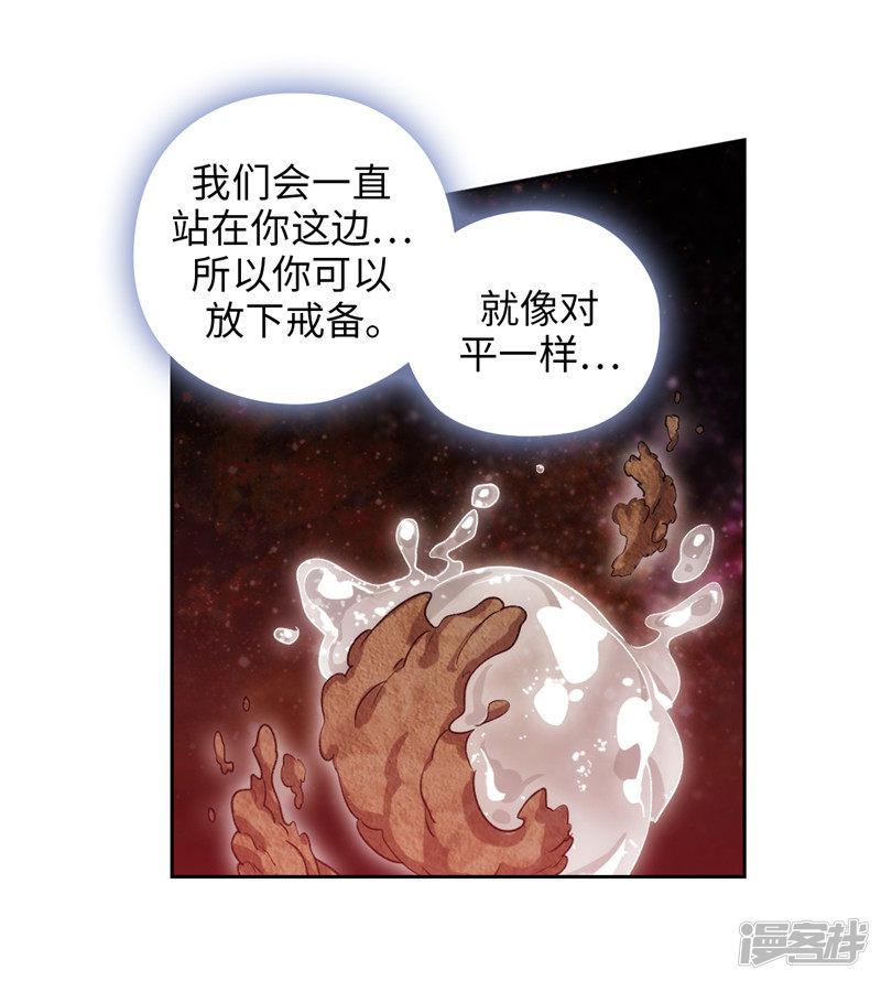 第176话 毕生的心愿-4