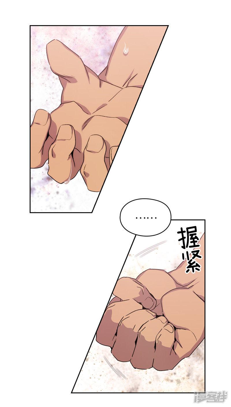 第176话 毕生的心愿-13