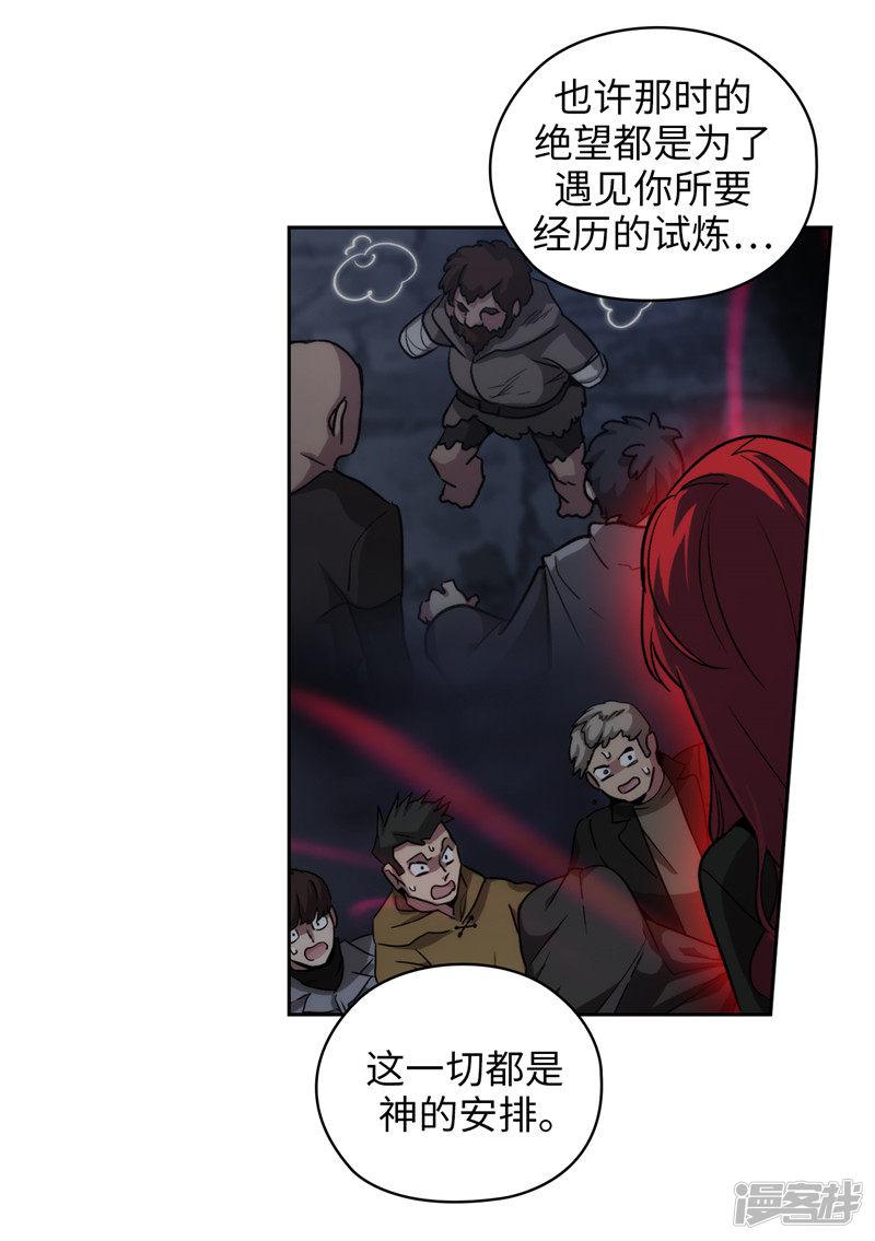 第176话 毕生的心愿-19