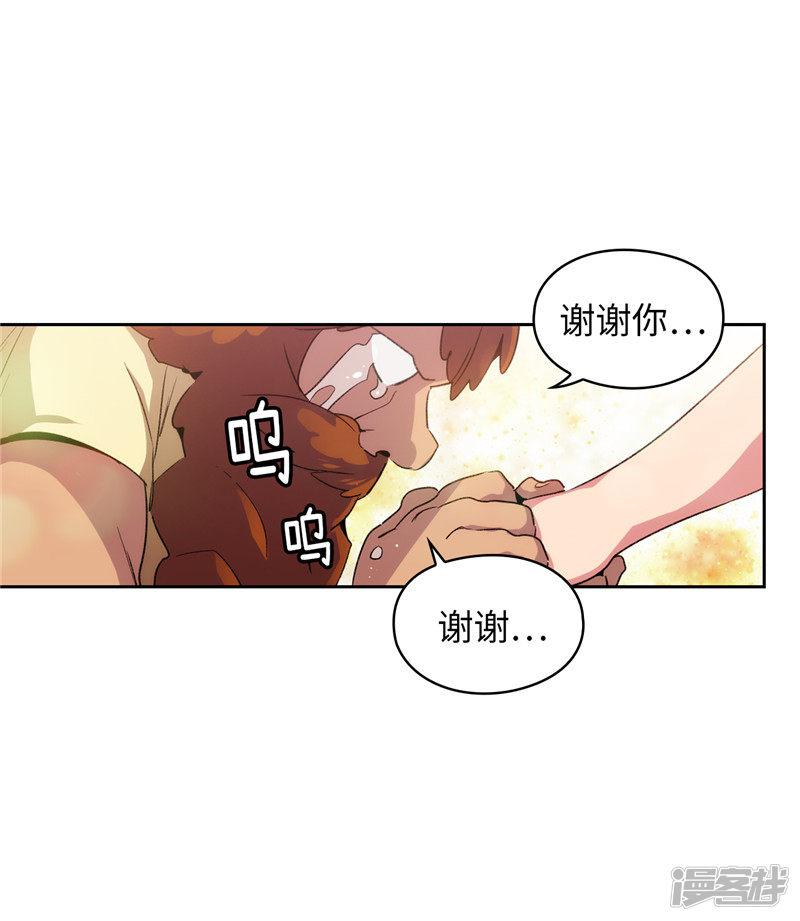 第176话 毕生的心愿-24