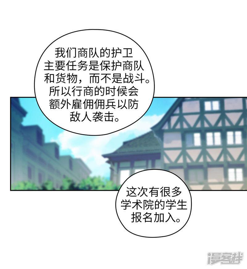 第176话 毕生的心愿-34