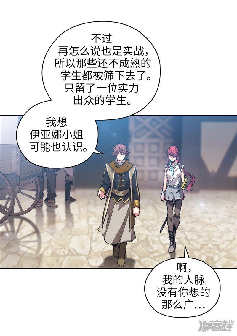 第176话 毕生的心愿-35