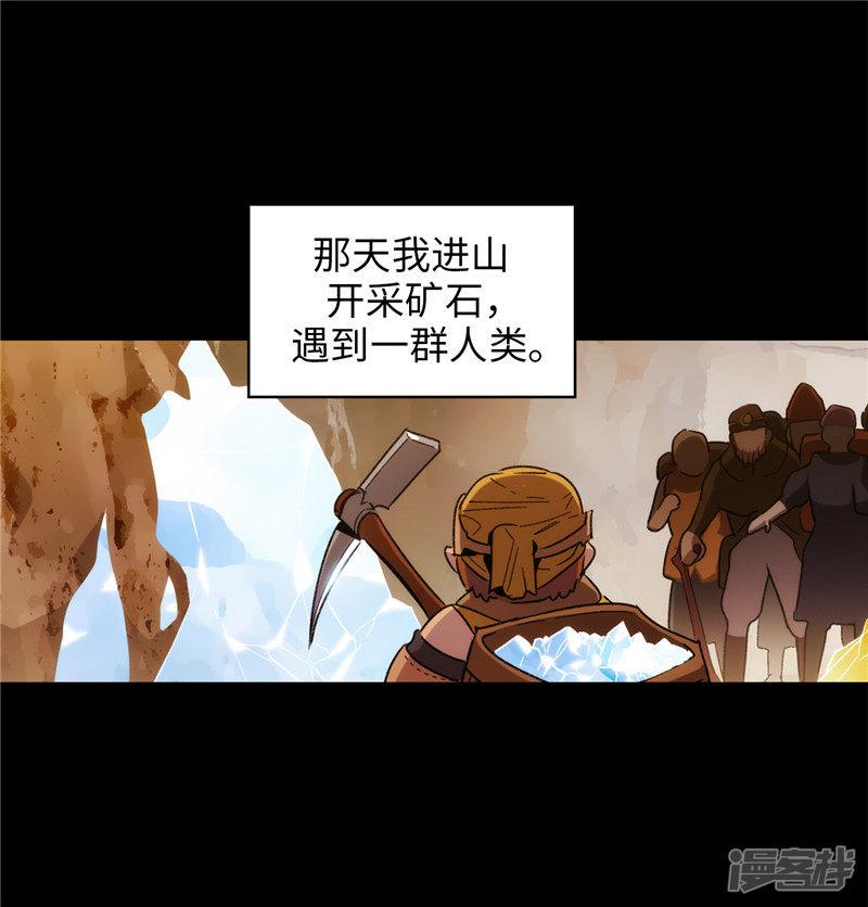 第179话 卡德梅温的警告-29