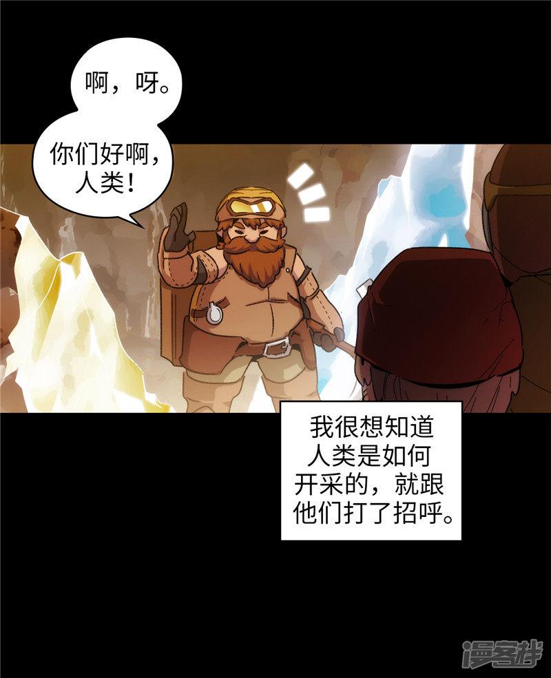 第179话 卡德梅温的警告-30