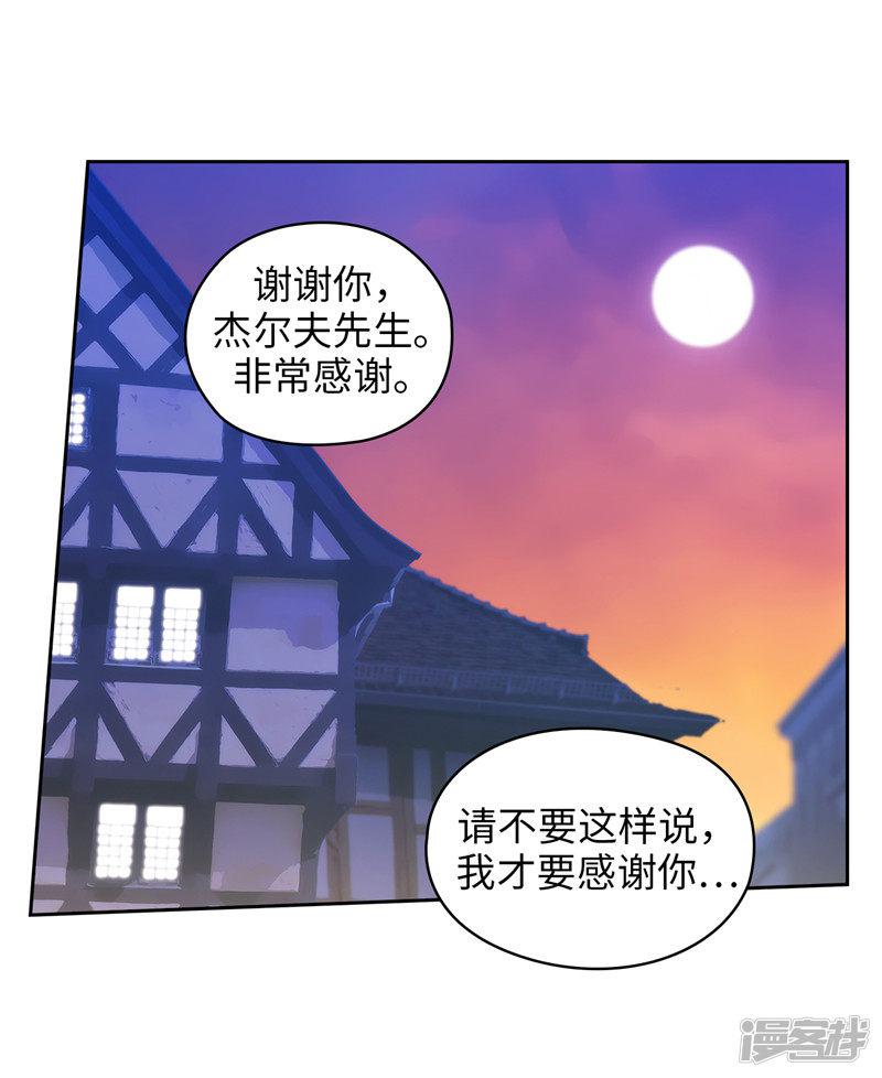 第180话 誓死守护的秘密-29