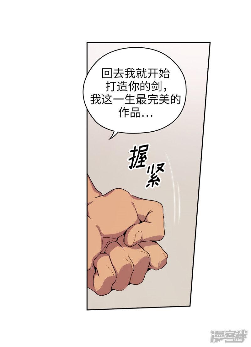 第180话 誓死守护的秘密-28