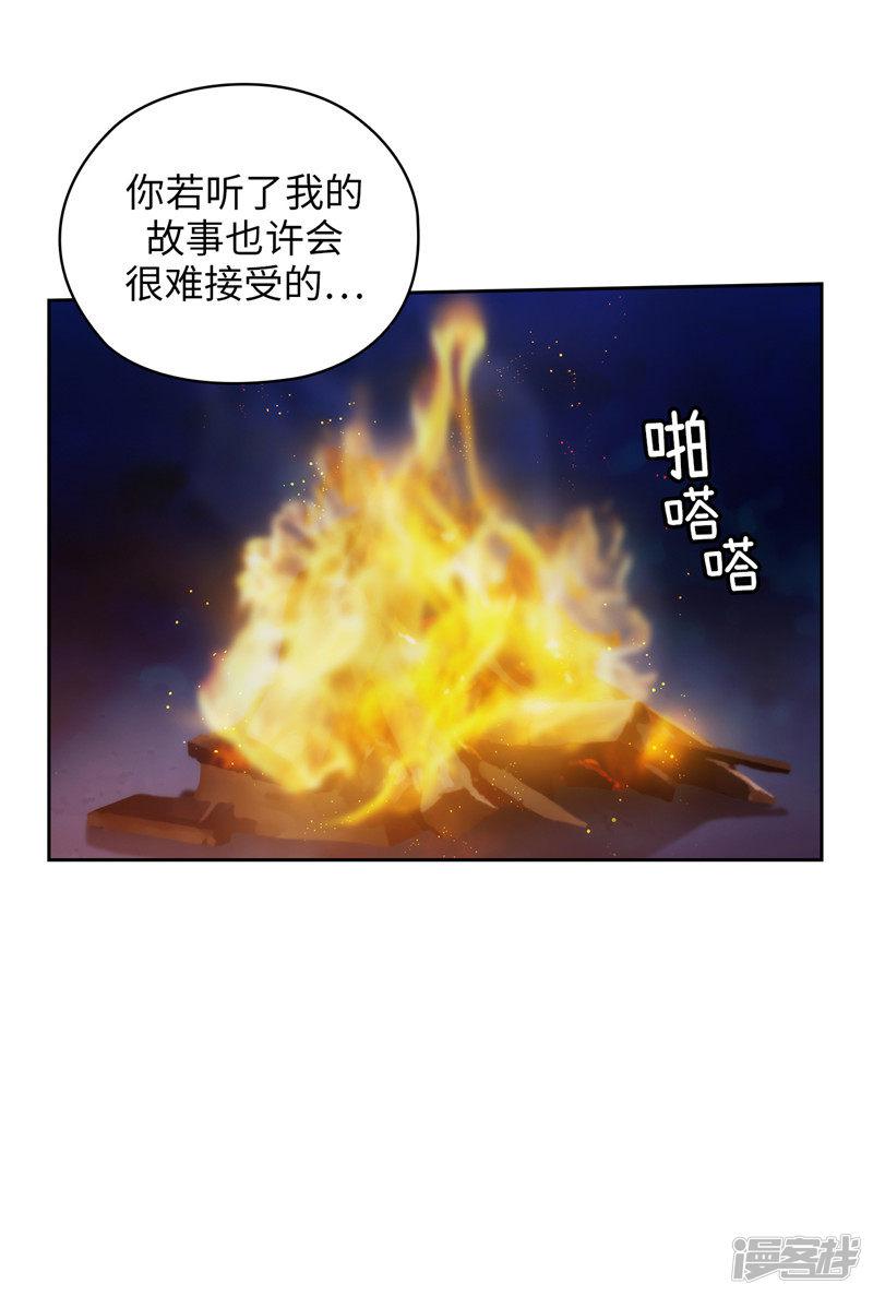 第184话 我想知道你的过去-35