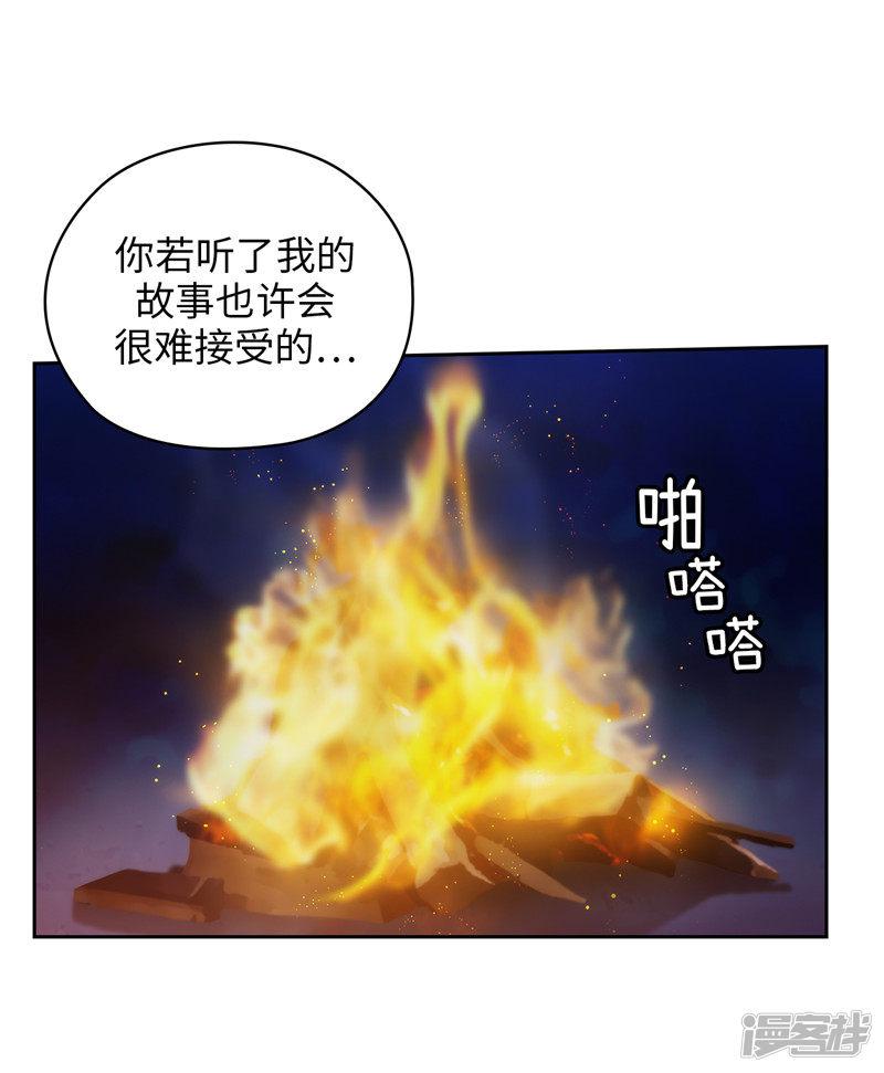 第185话 纯净的血统-4