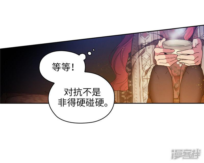 第186话 你要复仇吗？-3