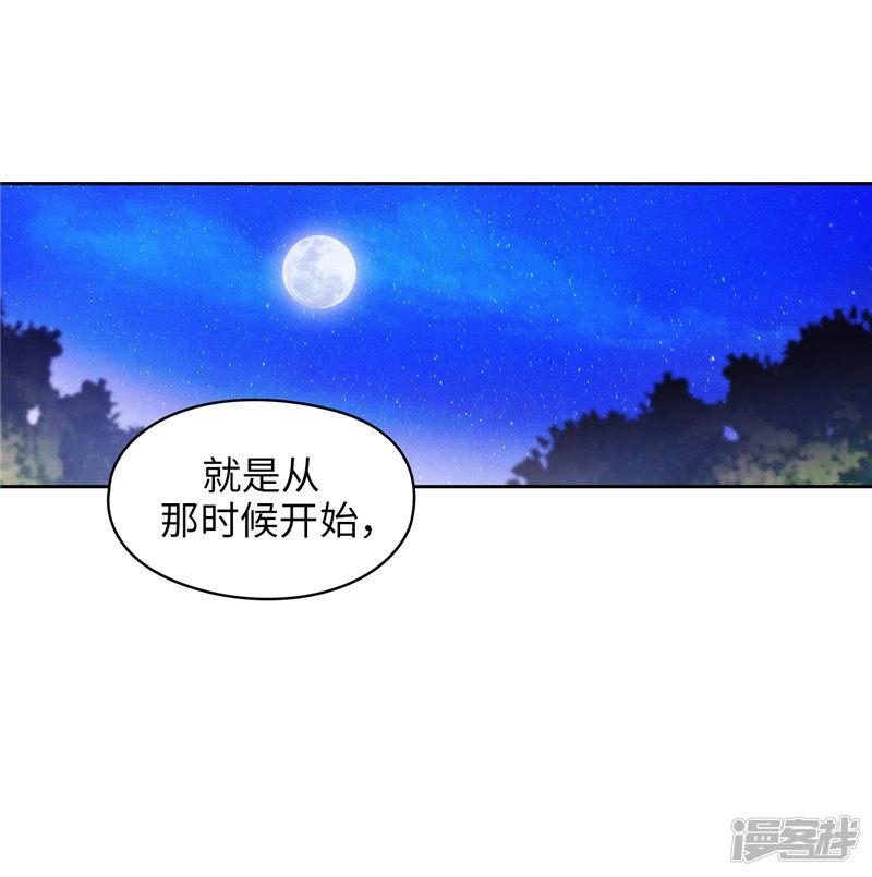 第187话 很想亲近你-5