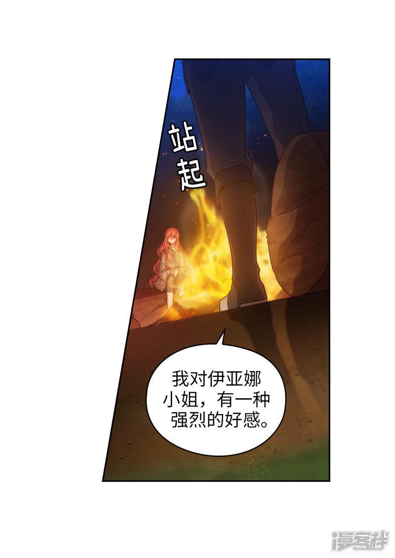 第187话 很想亲近你-9