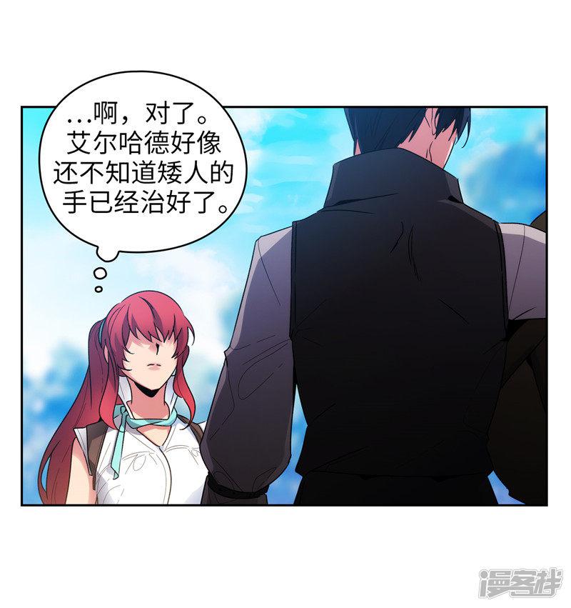 第190话 私人请求-5