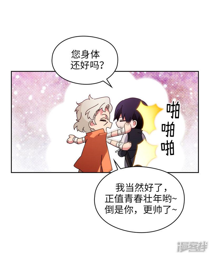 第190话 私人请求-14