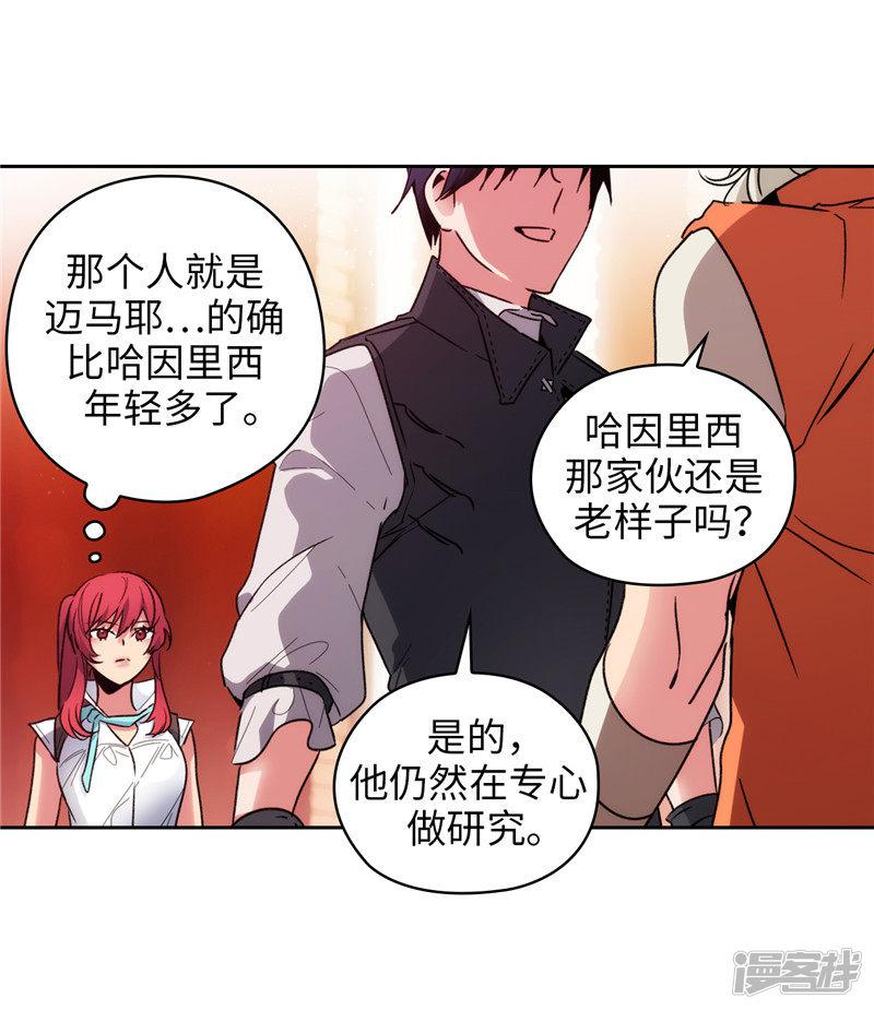 第190话 私人请求-15