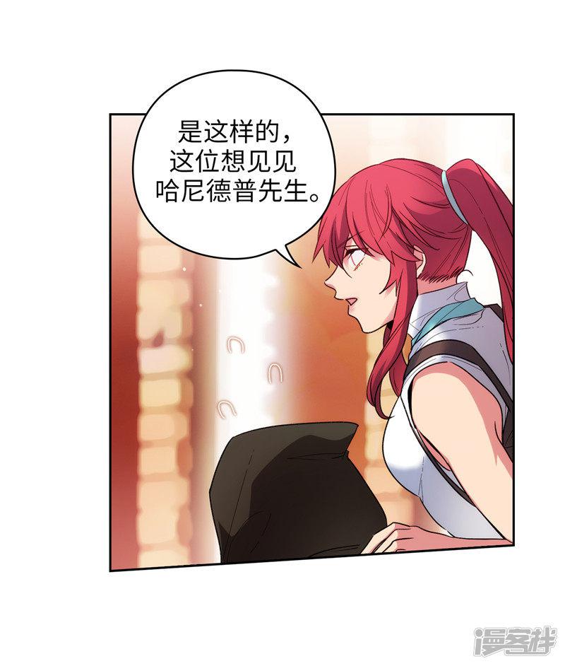 第190话 私人请求-30