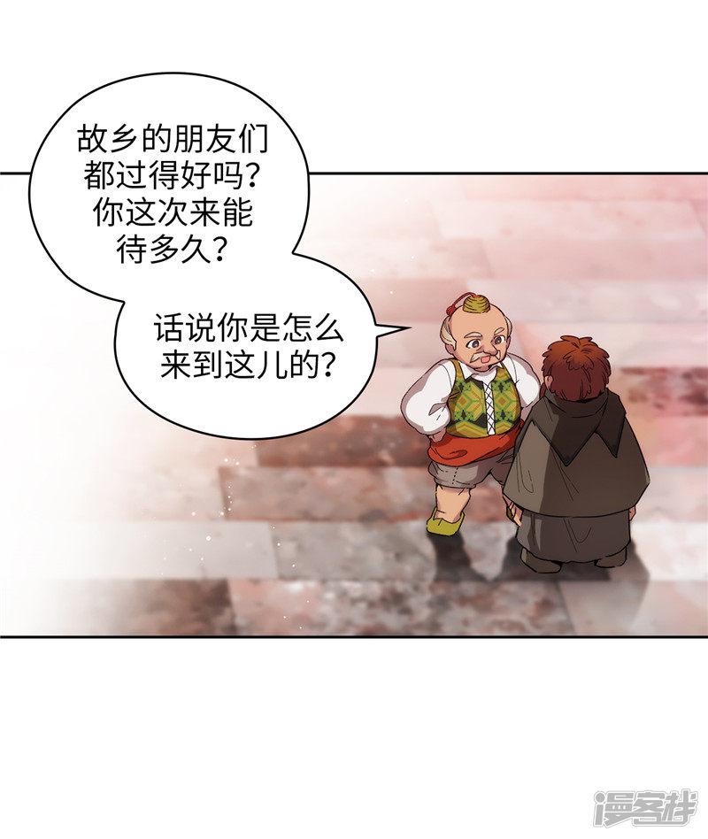 第191话 一拳抵账-17