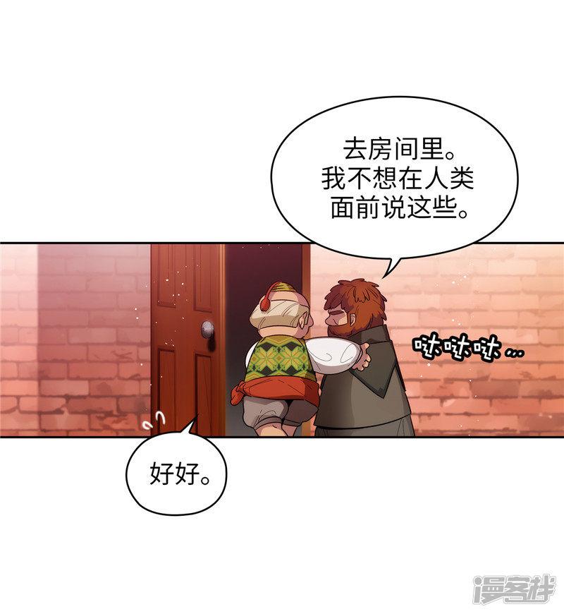 第191话 一拳抵账-29