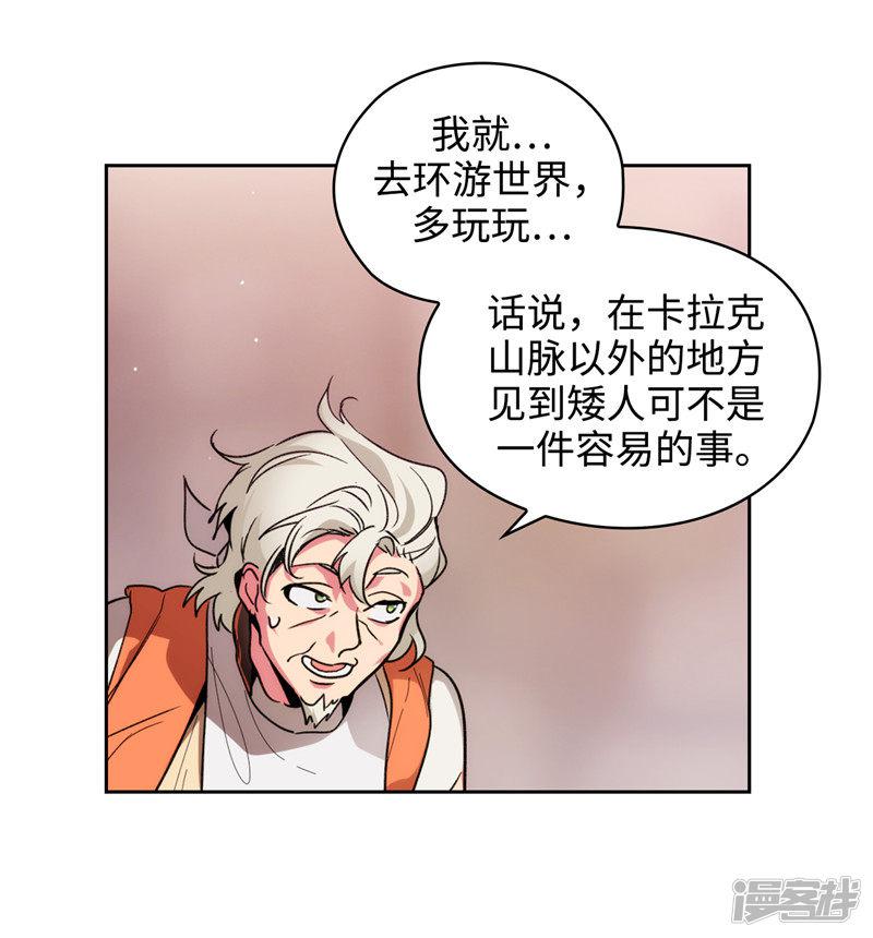 第192话 互相协助-16