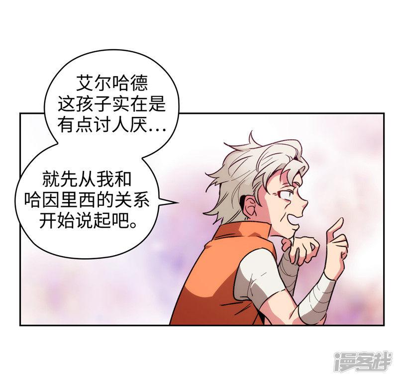 第192话 互相协助-26