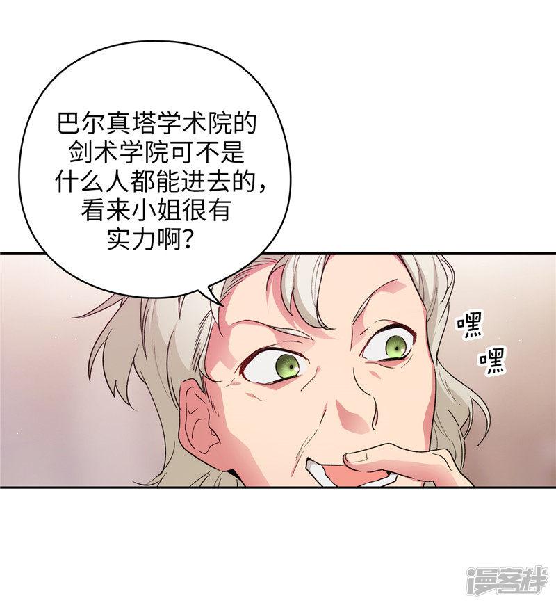 第193话 与病魔抗争-8